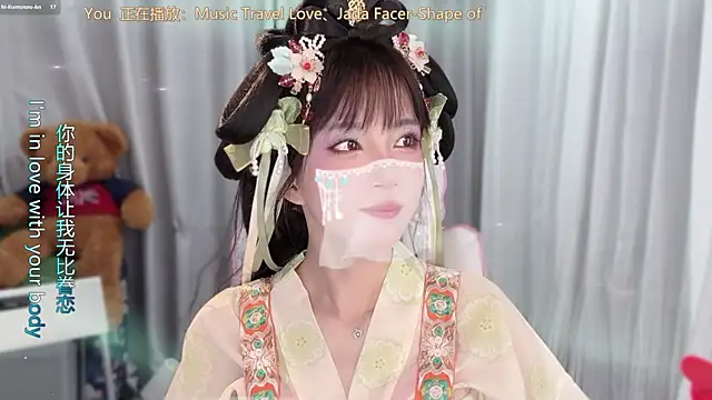 AnAn-520 online show from April 14, 2026, 3:17 pm