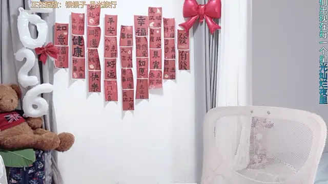 Snapshot of AnAn-520 chatting on February 24, 2026, 2:51 pm AnAn-520 online show from February 24, 2026, 2:51 pm