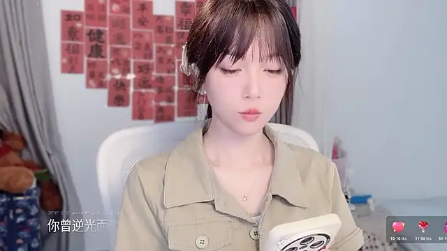 Snapshot of AnAn-520 chatting on March 3, 2026, 2:40 am AnAn-520 online show from March 3, 2026, 2:40 am