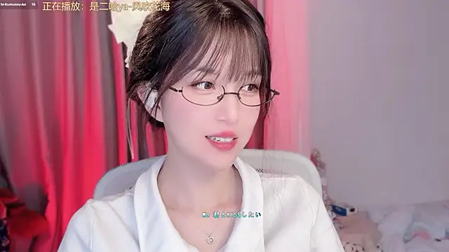 Snapshot of AnAn-520 chatting on March 2, 2026, 2:35 pm AnAn-520 online show from March 2, 2026, 2:35 pm