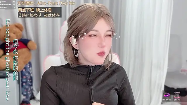 AnAn-520 online show from April 9, 2026, 3:08 am