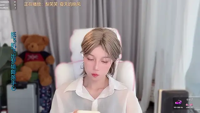 AnAn-520 online show from April 1, 2026, 3:08 am