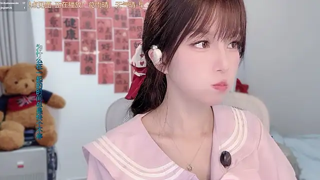 Snapshot of AnAn-520 chatting on March 4, 2026, 2:52 am AnAn-520 online show from March 4, 2026, 2:52 am