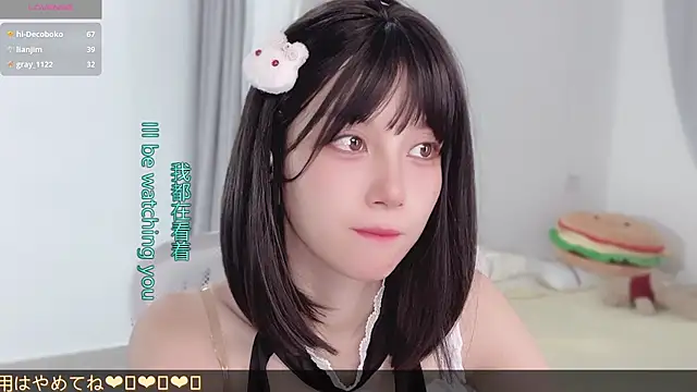 Snapshot of AnAn-520 chatting on October 16, 2025, 3:48 am AnAn-520 online show from October 16, 2025, 3:48 am