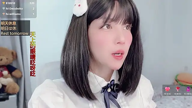 AnAn-520 online show from November 22, 2025, 3:11 pm