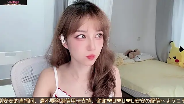 Snapshot of AnAn-520 chatting on October 12, 2025, 3:08 am AnAn-520 online show from October 12, 2025, 3:08 am