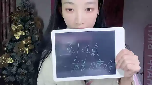 Snapshot of Lili-2 chatting on January 4, 2025, 7:55 pm Lili-2 online show from January 4, 2025, 7:55 pm