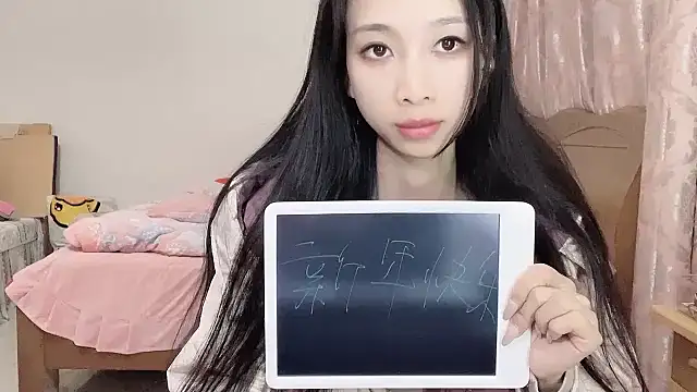 Snapshot of Lili-2 chatting on February 6, 2025, 4:03 pm Lili-2 online show from February 6, 2025, 4:03 pm