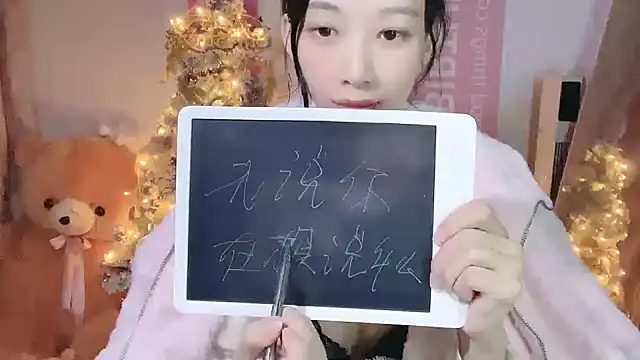 Snapshot of Lili-2 chatting on December 18, 2024, 5:42 pm Lili-2 online show from December 18, 2024, 5:42 pm