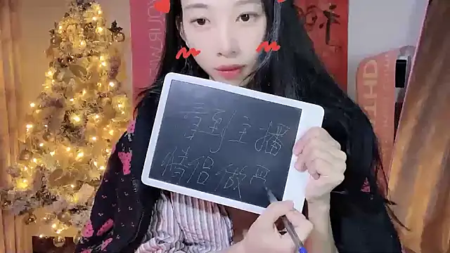 Snapshot of Lili-2 chatting on December 26, 2024, 4:04 pm Lili-2 online show from December 26, 2024, 4:04 pm