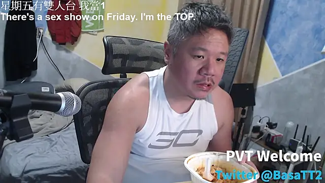 taiwan07010 online show from February 5, 2026, 5:09 pm