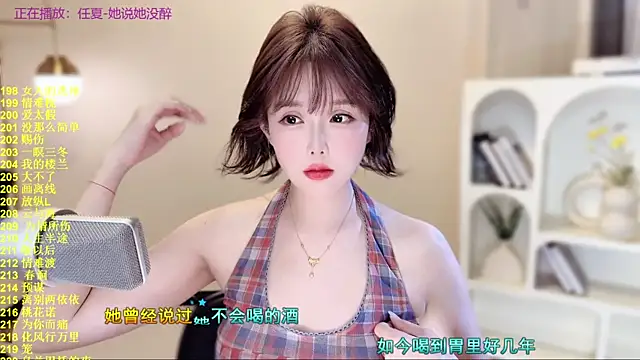 Snapshot of SingingChili chatting on November 12, 2025, 9:46 am SingingChili online show from November 12, 2025, 9:46 am