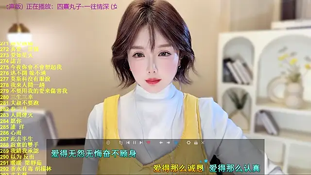 Snapshot of SingingChili chatting on November 25, 2025, 9:31 am SingingChili online show from November 25, 2025, 9:31 am