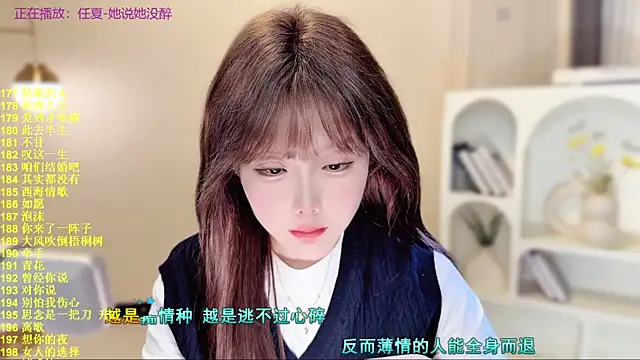 Snapshot of SingingChili chatting on November 11, 2025, 10:21 am SingingChili online show from November 11, 2025, 10:21 am