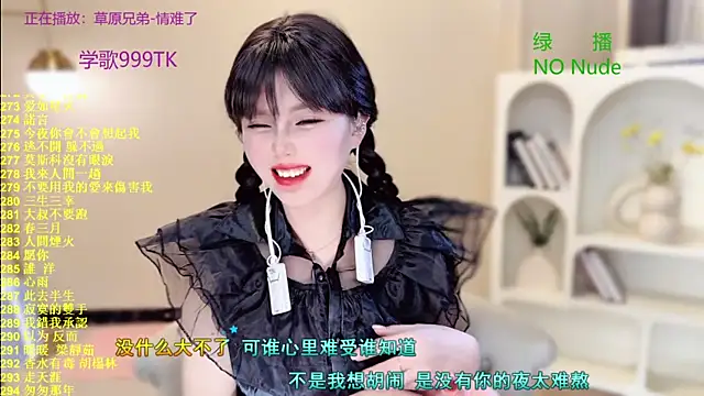 Snapshot of SingingChili chatting on October 31, 2025, 10:01 am SingingChili online show from October 31, 2025, 10:01 am