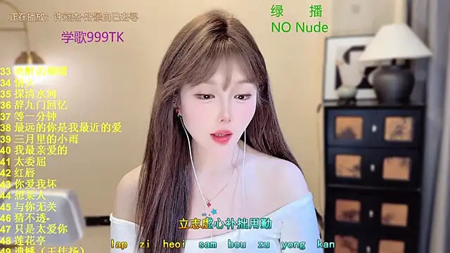 SingingChili online show from March 29, 2026, 10:17 am