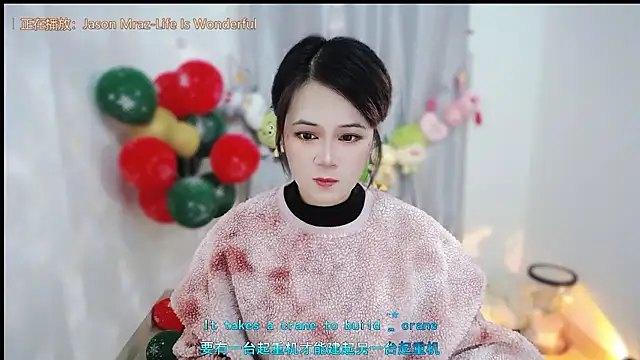 Fan ting online show from January 9, 2026, 2:18 am