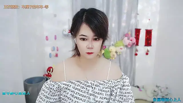 Snapshot of Fan_ting chatting on June 14, 2026, 2:24 am Fan ting online show from June 14, 2026, 2:24 am