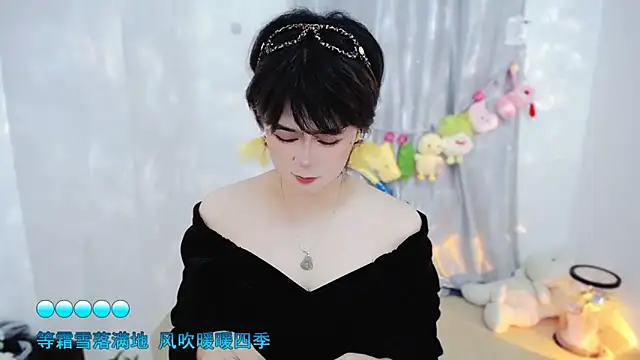 Snapshot of Fan_ting chatting on November 12, 2025, 2:04 am Fan ting online show from November 12, 2025, 2:04 am