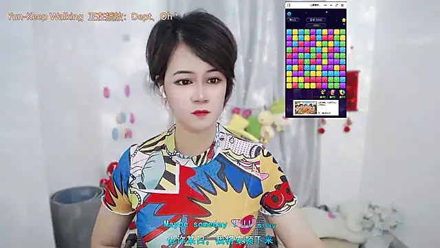 Snapshot of Fan_ting chatting on June 9, 2026, 2:01 am Fan ting online show from June 9, 2026, 2:01 am
