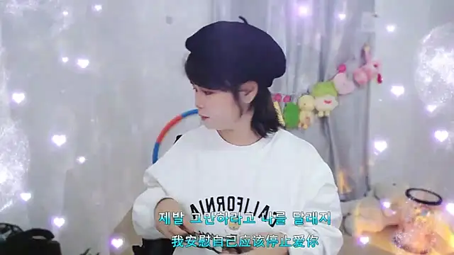 Snapshot of Fan_ting chatting on November 20, 2025, 2:56 am Fan ting online show from November 20, 2025, 2:56 am