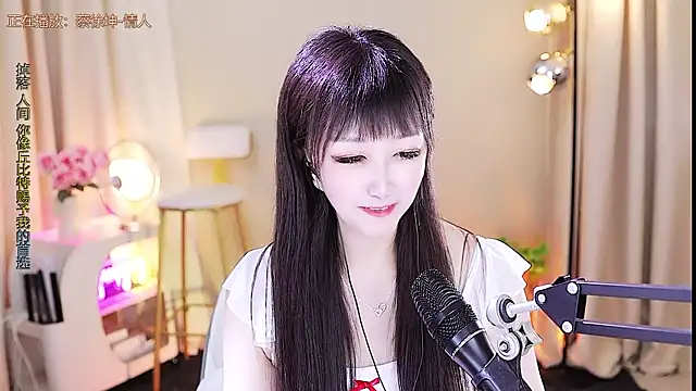 Snapshot of xiaoya666--baby chatting on October 14, 2025, 3:51 am xiaoya666--baby online show from October 14, 2025, 3:51 am