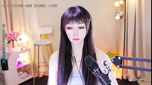 Snapshot of xiaoya666--baby chatting on October 21, 2025, 3:50 am xiaoya666--baby online show from October 21, 2025, 3:50 am