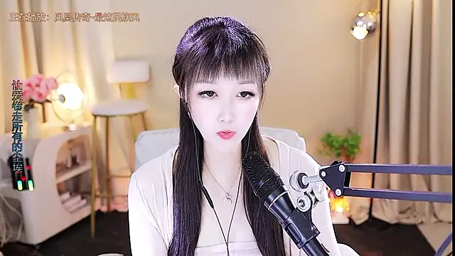 Snapshot of xiaoya666--baby chatting on November 13, 2025, 4:00 pm xiaoya666--baby online show from November 13, 2025, 4:00 pm