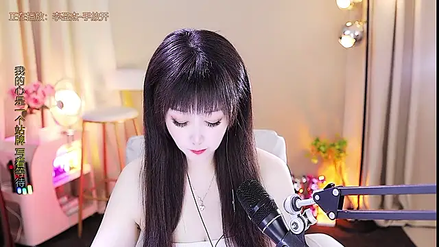 Snapshot of xiaoya666--baby chatting on November 3, 2025, 3:15 pm xiaoya666--baby online show from November 3, 2025, 3:15 pm