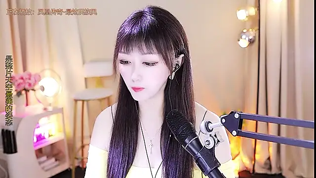 Snapshot of xiaoya666--baby chatting on October 23, 2025, 3:54 pm xiaoya666--baby online show from October 23, 2025, 3:54 pm