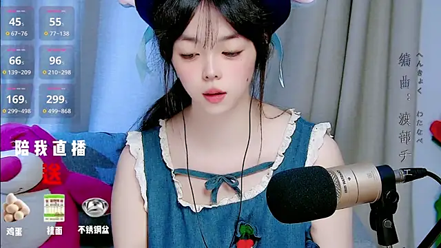 Snapshot of mango-a chatting on September 17, 2025, 10:39 am mango-a online show from September 17, 2025, 10:39 am