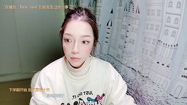 Snapshot of miumiu822 chatting on November 19, 2025, 7:08 am miumiu822 online show from November 19, 2025, 7:08 am