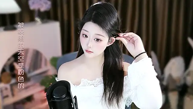 Arwyn-rr online show from December 18, 2025, 11:36 am