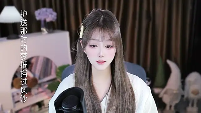 Snapshot of Arwyn-rr chatting on February 7, 2026, 12:57 pm Arwyn-rr online show from February 7, 2026, 12:57 pm