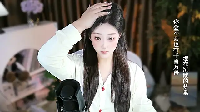 Arwyn-rr online show from November 22, 2025, 1:43 pm