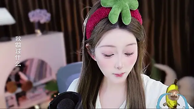 Arwyn-rr online show from April 10, 2026, 12:45 pm