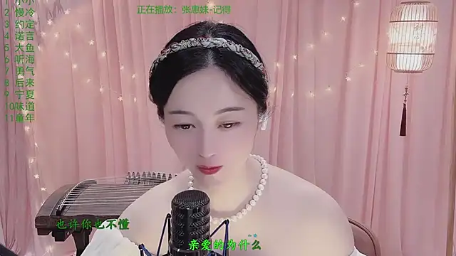 Tian-xin-999 online show from April 10, 2026, 2:46 pm