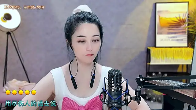Tian-xin-999 online show from March 22, 2025, 1:32 am