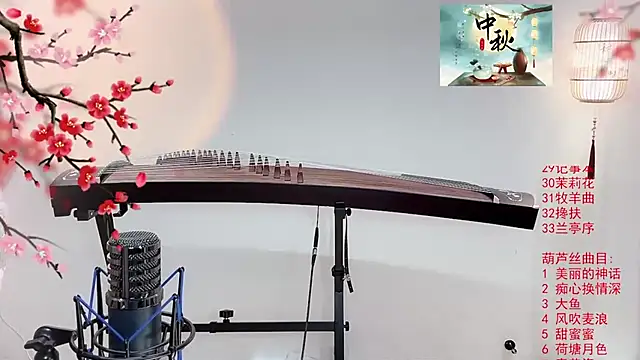 Tian-xin-999 online show from October 6, 2025, 6:47 am