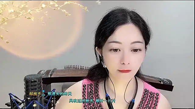 Tian-xin-999 online show from September 17, 2025, 3:14 pm