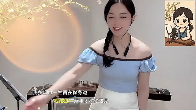 Tian-xin-999 online show from September 28, 2025, 3:52 pm