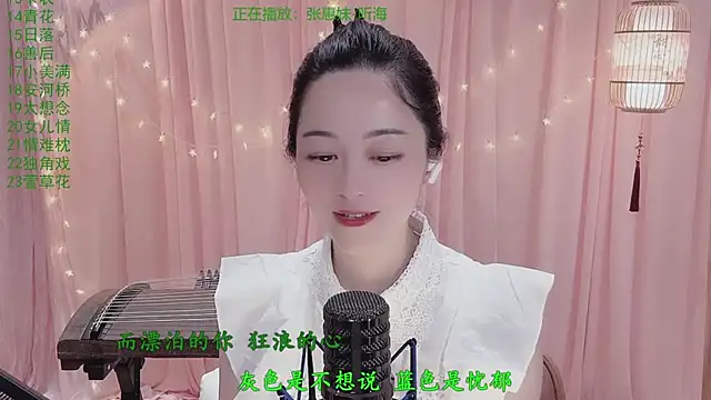 Tian-xin-999 online show from April 14, 2026, 2:44 pm