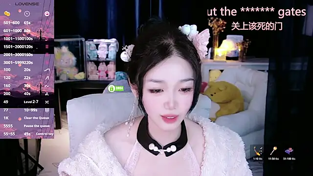 Sheep-1 online show from November 29, 2025, 3:45 pm