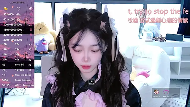 Sheep-1 online show from September 26, 2025, 4:30 am