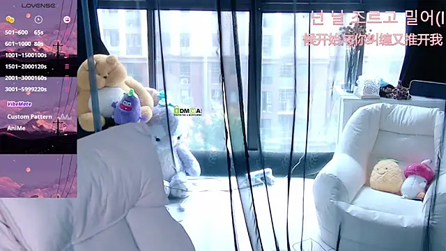 Sheep-1 online show from September 13, 2025, 12:21 am