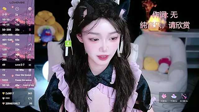 Sheep-1 online show from September 20, 2025, 1:16 pm