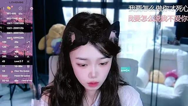 Sheep-1 online show from September 20, 2025, 1:10 am