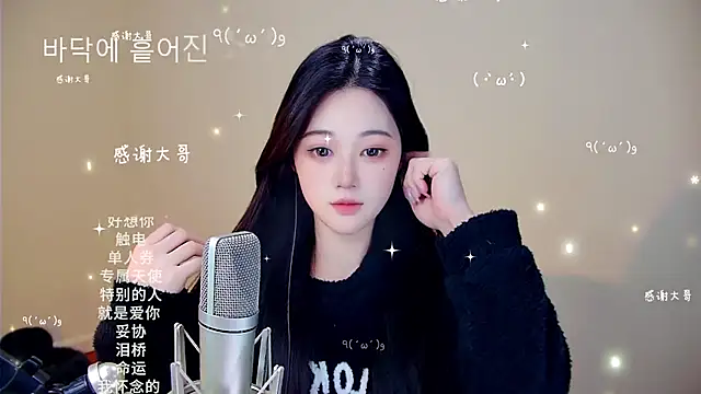 Snapshot of memeda chatting on February 1, 2026, 3:32 pm memeda online show from February 1, 2026, 3:32 pm