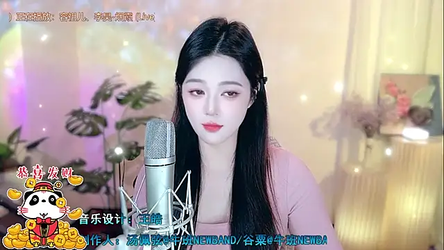Snapshot of memeda chatting on February 1, 2025, 5:05 pm memeda online show from February 1, 2025, 5:05 pm