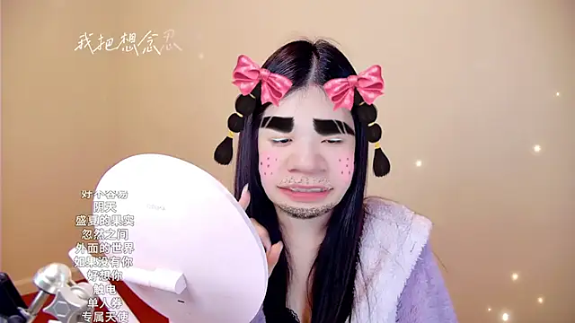 memeda online show from January 11, 2026, 2:46 pm